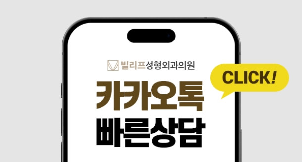 인상 깊은 모습