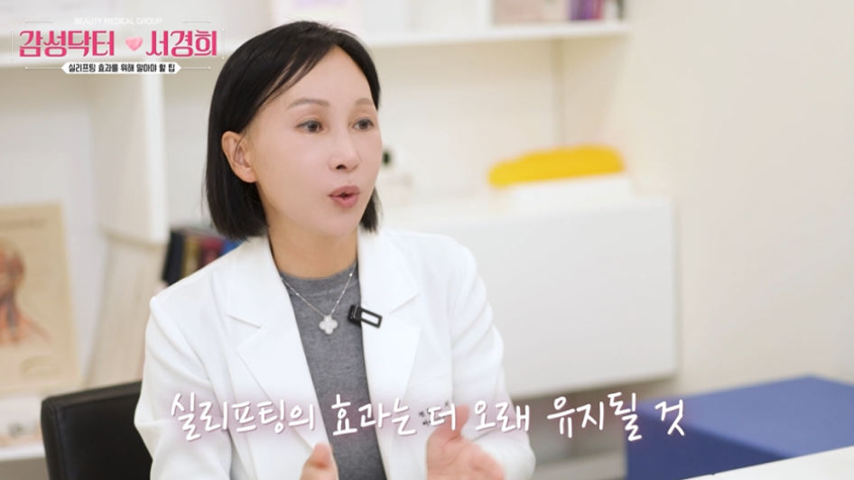 인상 깊은 모습