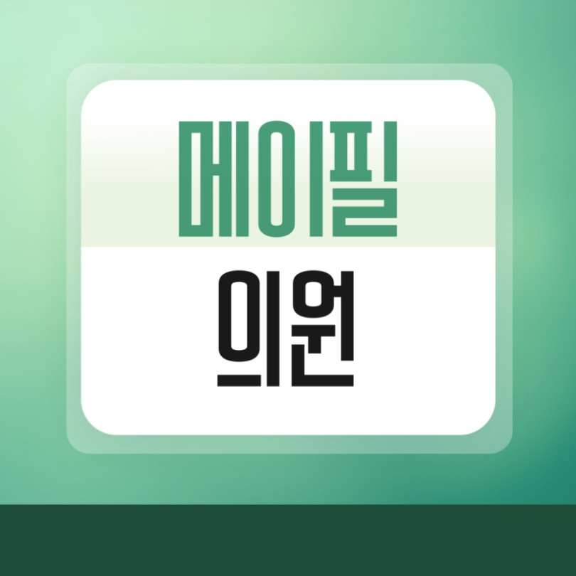 인상 깊은 모습