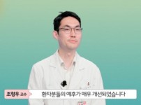 Impressive appearance