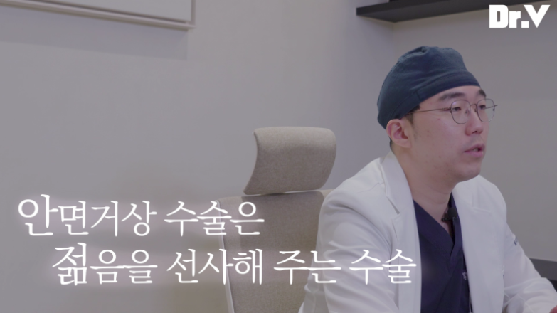 Mysterious appearance