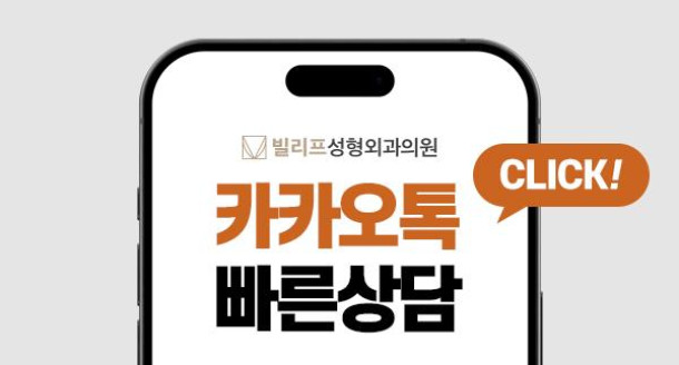 인상 깊은 모습