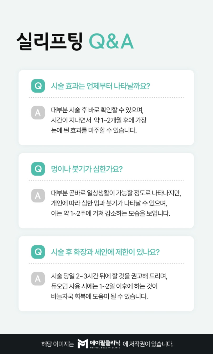 소중한 기억
