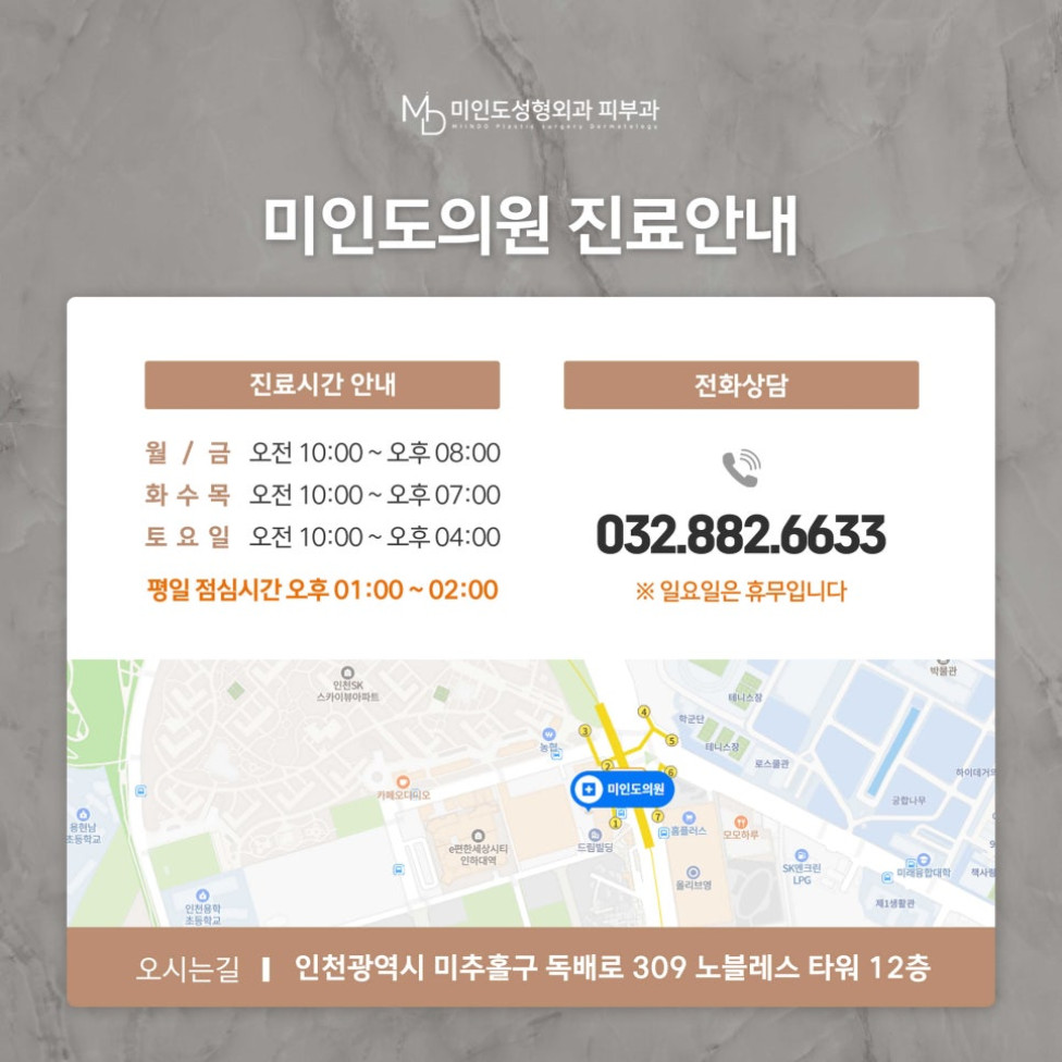 Impressive appearance