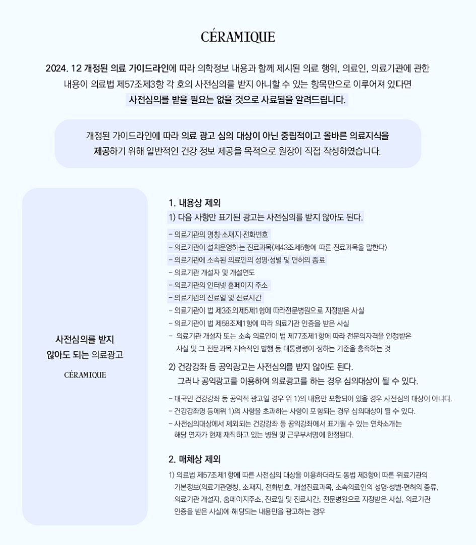 Mysterious appearance