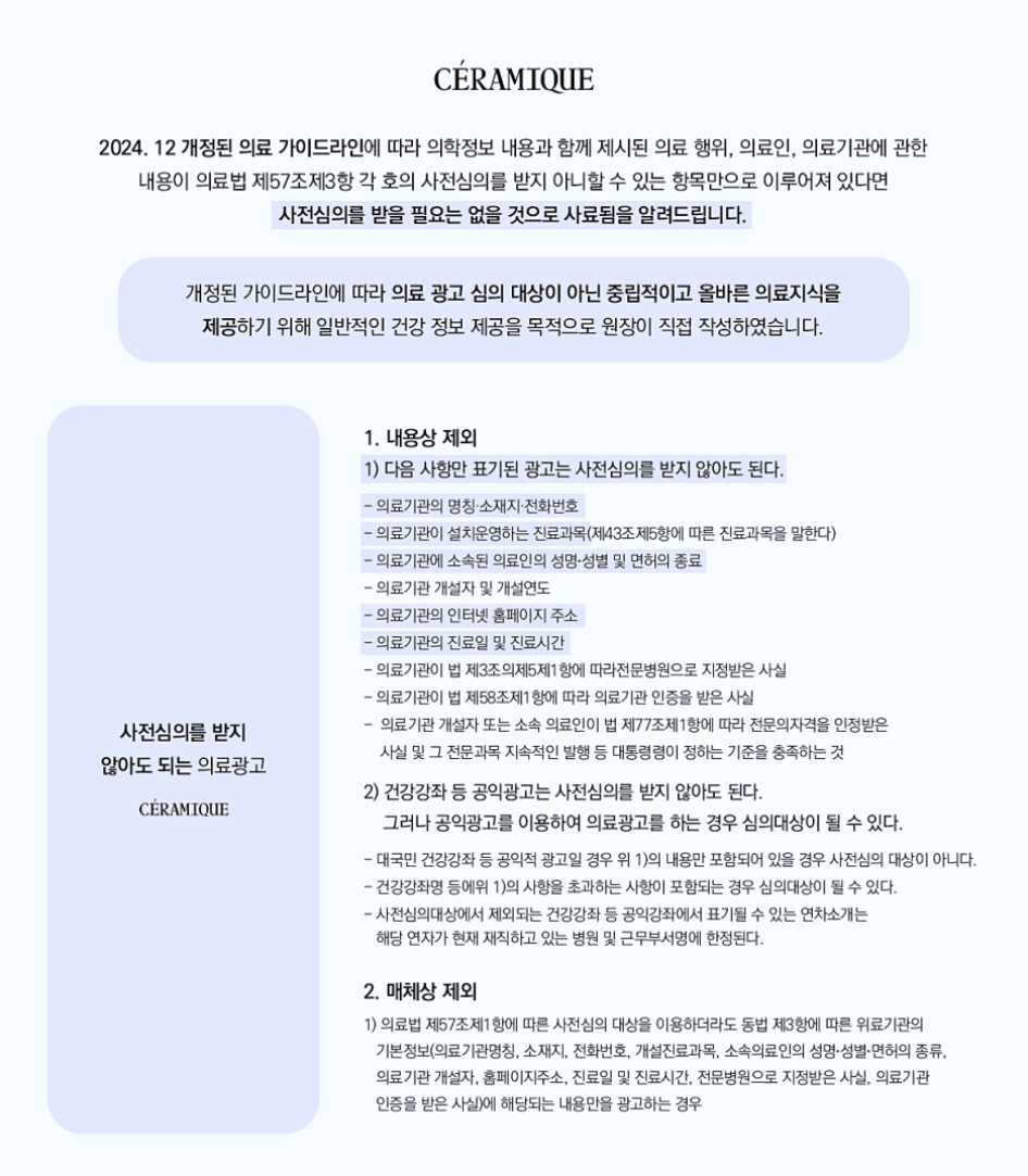 Mysterious Appearance