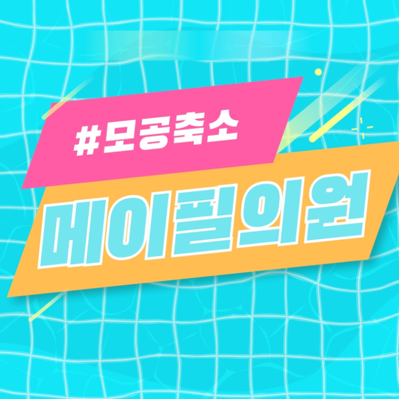 Impressive appearance