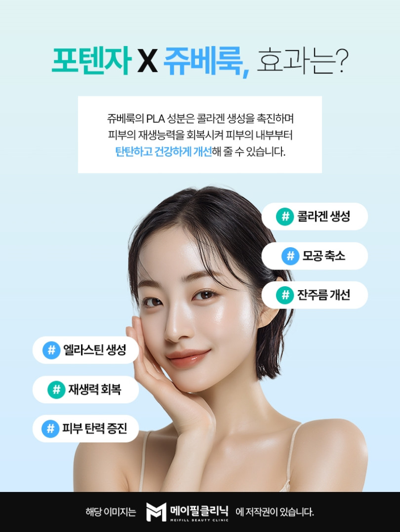 희망찬 내일
