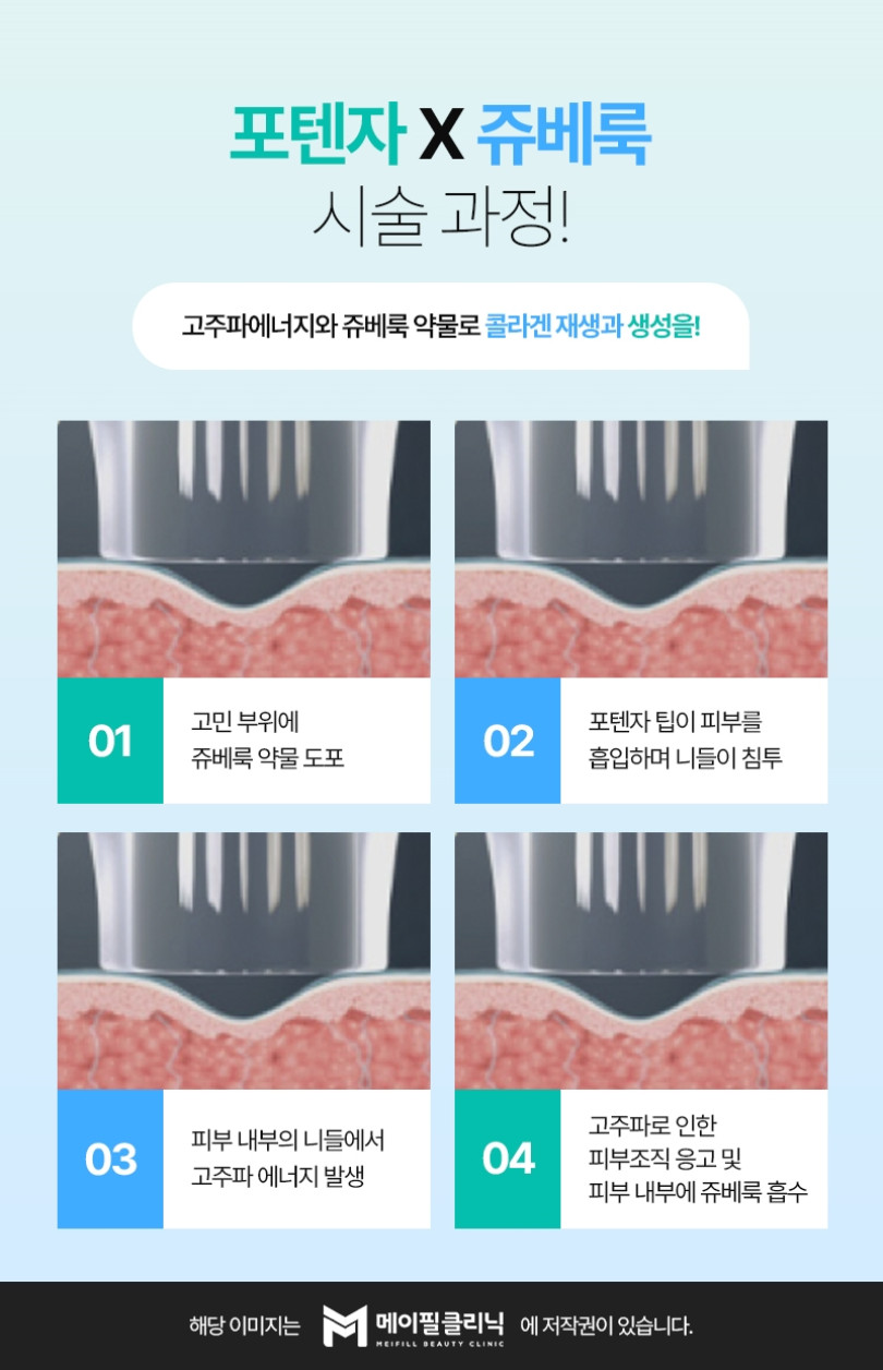 희망찬 내일
