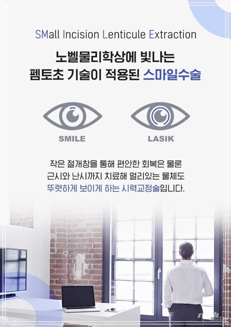 환상적인 장면