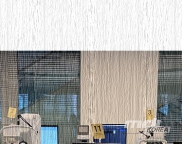 Mysterious appearance