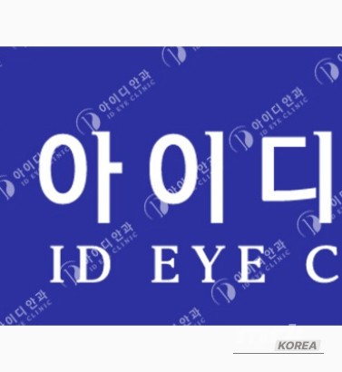 Mysterious appearance