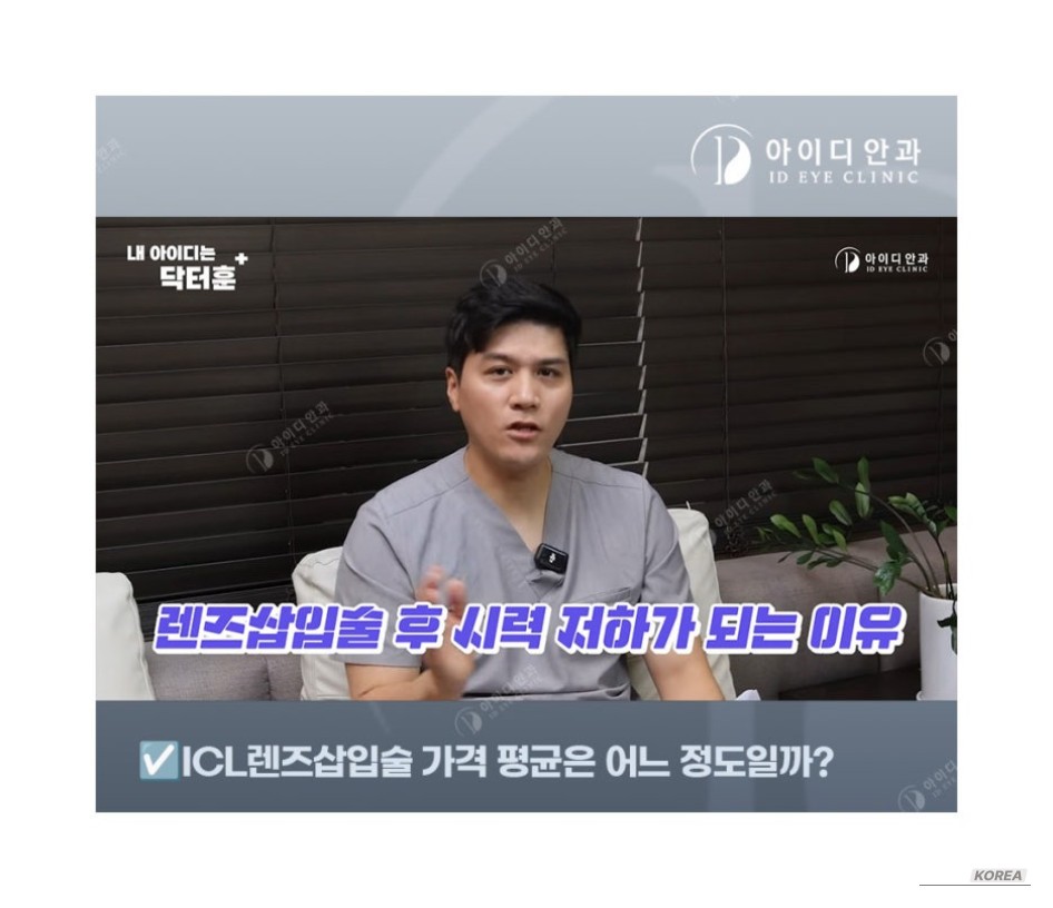 Mysterious appearance