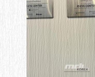 Impressive appearance