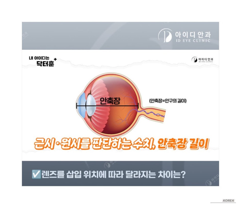 Impressive appearance