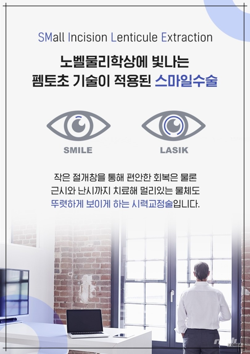 꿈같은 순간