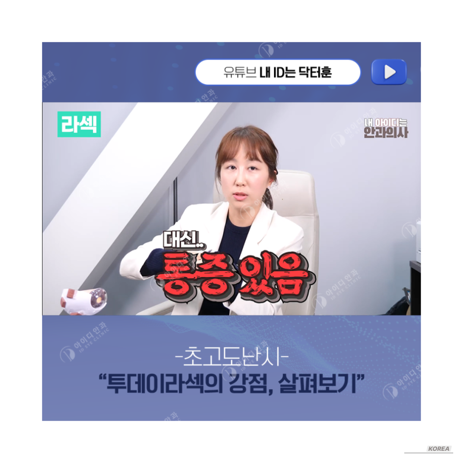 인상 깊은 모습