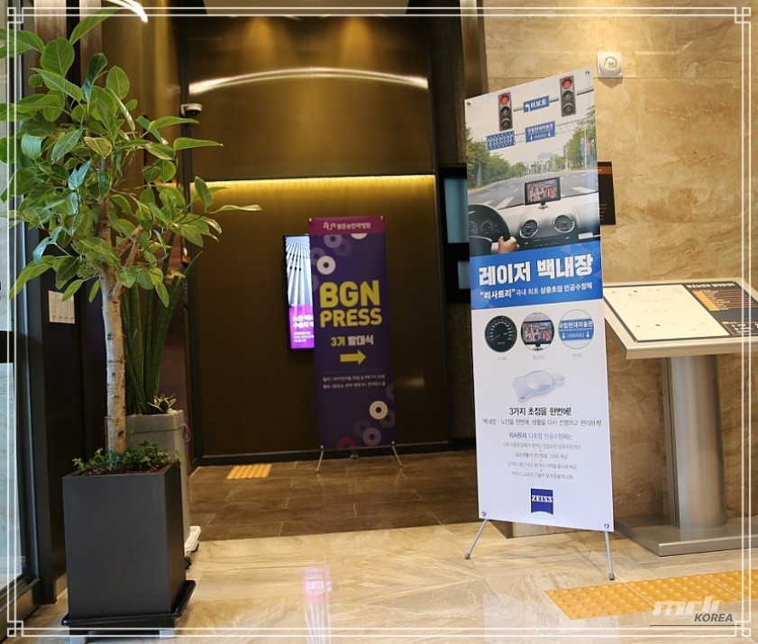 Impressive appearance