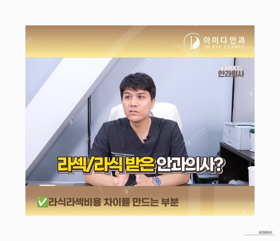 Mysterious appearance