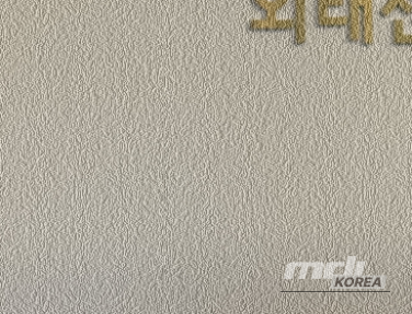 Impressive Appearance