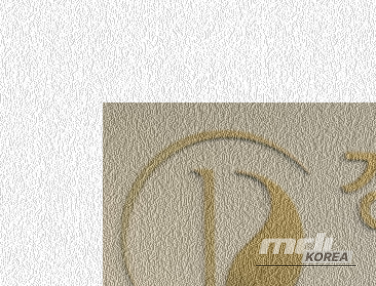 Mysterious Appearance