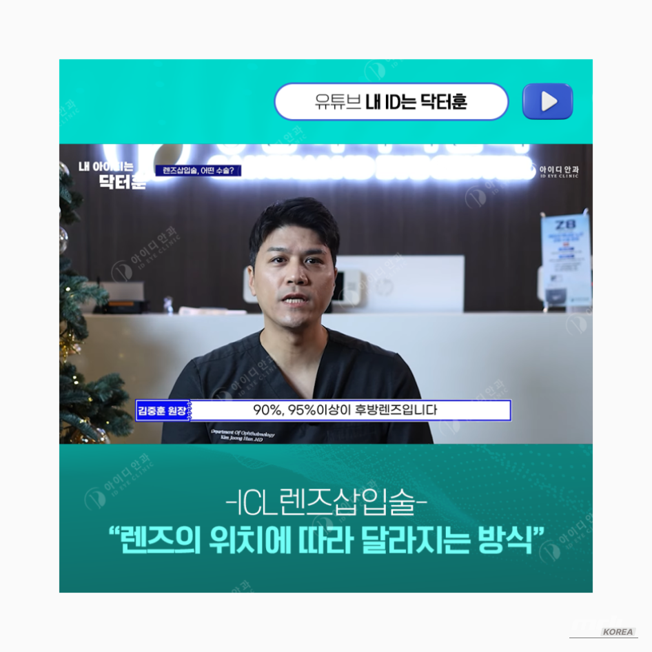 Mysterious Appearance