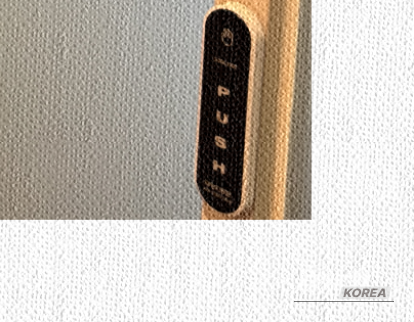 인상 깊은 모습