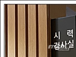 Impressive appearance