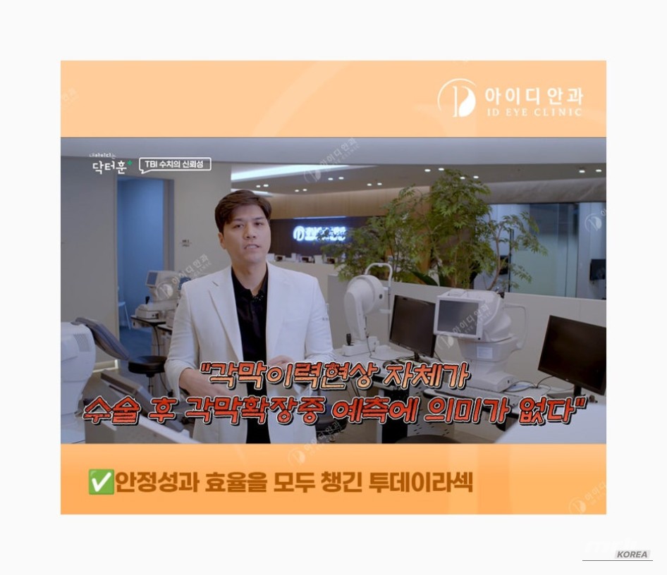 Impressive appearance