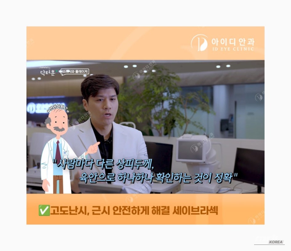 Mysterious appearance