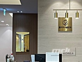 Mysterious appearance