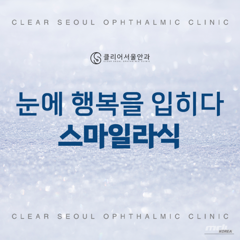 Mysterious appearance