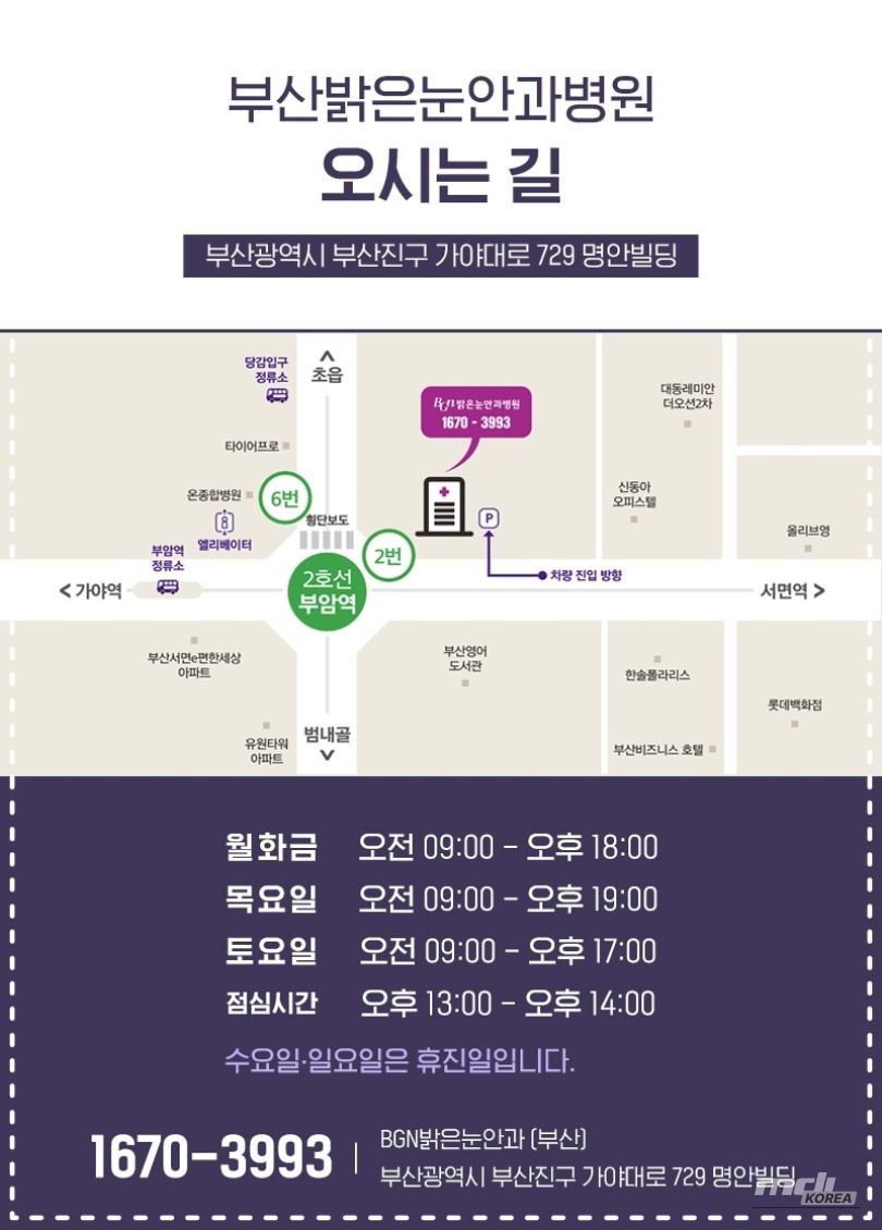 Mysterious appearance