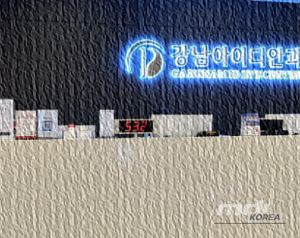 Mysterious appearance