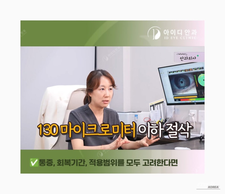 Mysterious Appearance