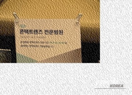 Impressive Appearance