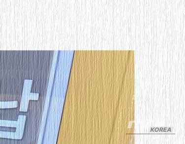 An interesting image