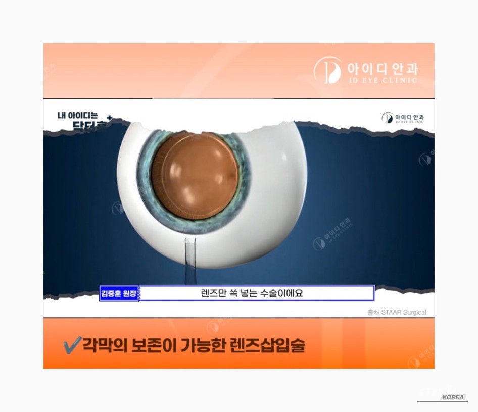 인상 깊은 모습