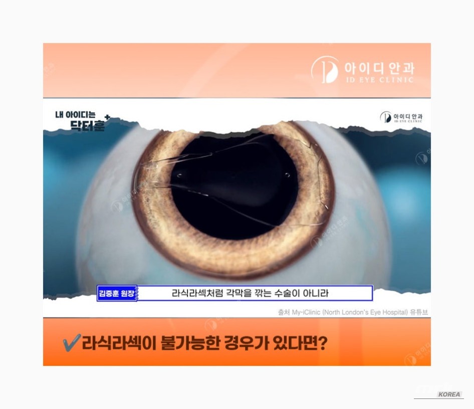 꿈같은 순간