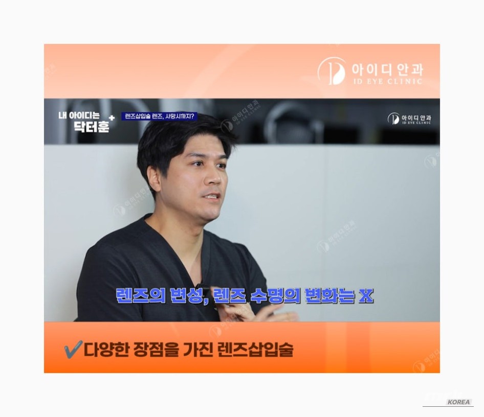 꿈같은 순간