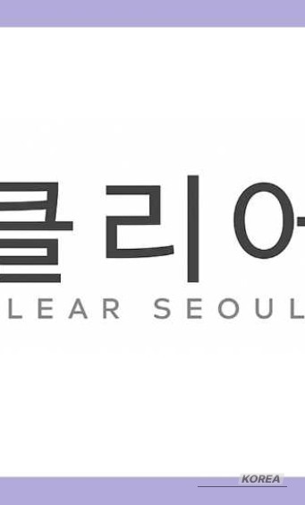 Impressive appearance