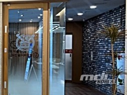 Mysterious Appearance