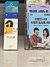 Impressive Appearance