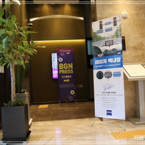 Impressive appearance