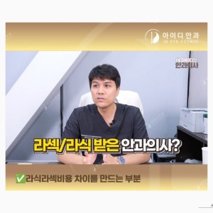 Mysterious appearance