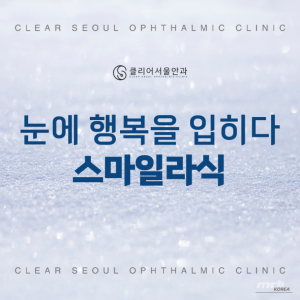 Mysterious appearance