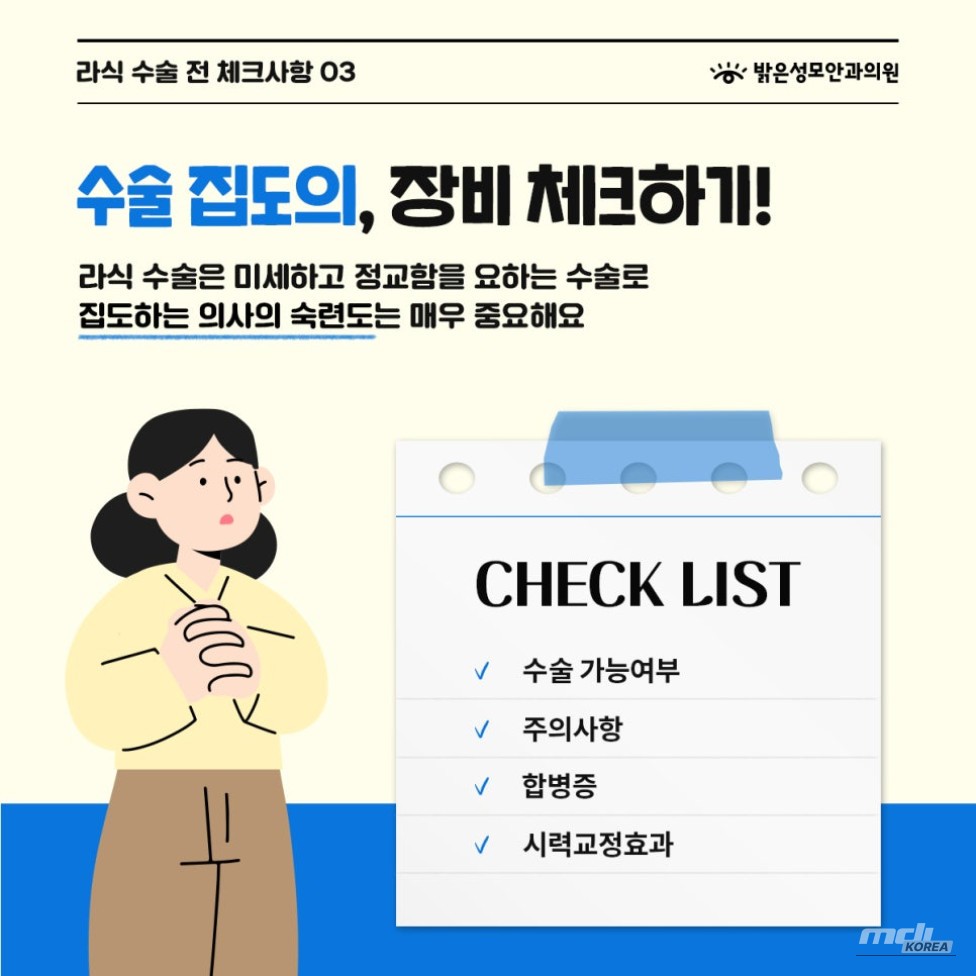 따뜻한 추억