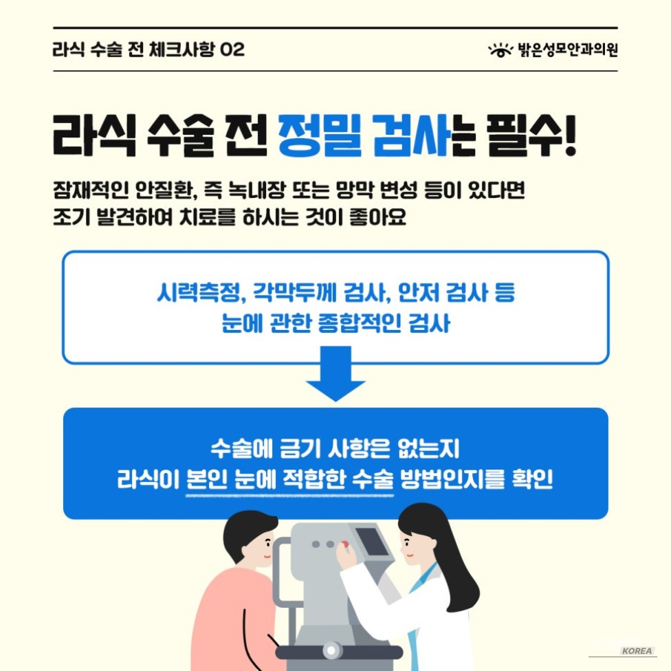 평화로운 풍경