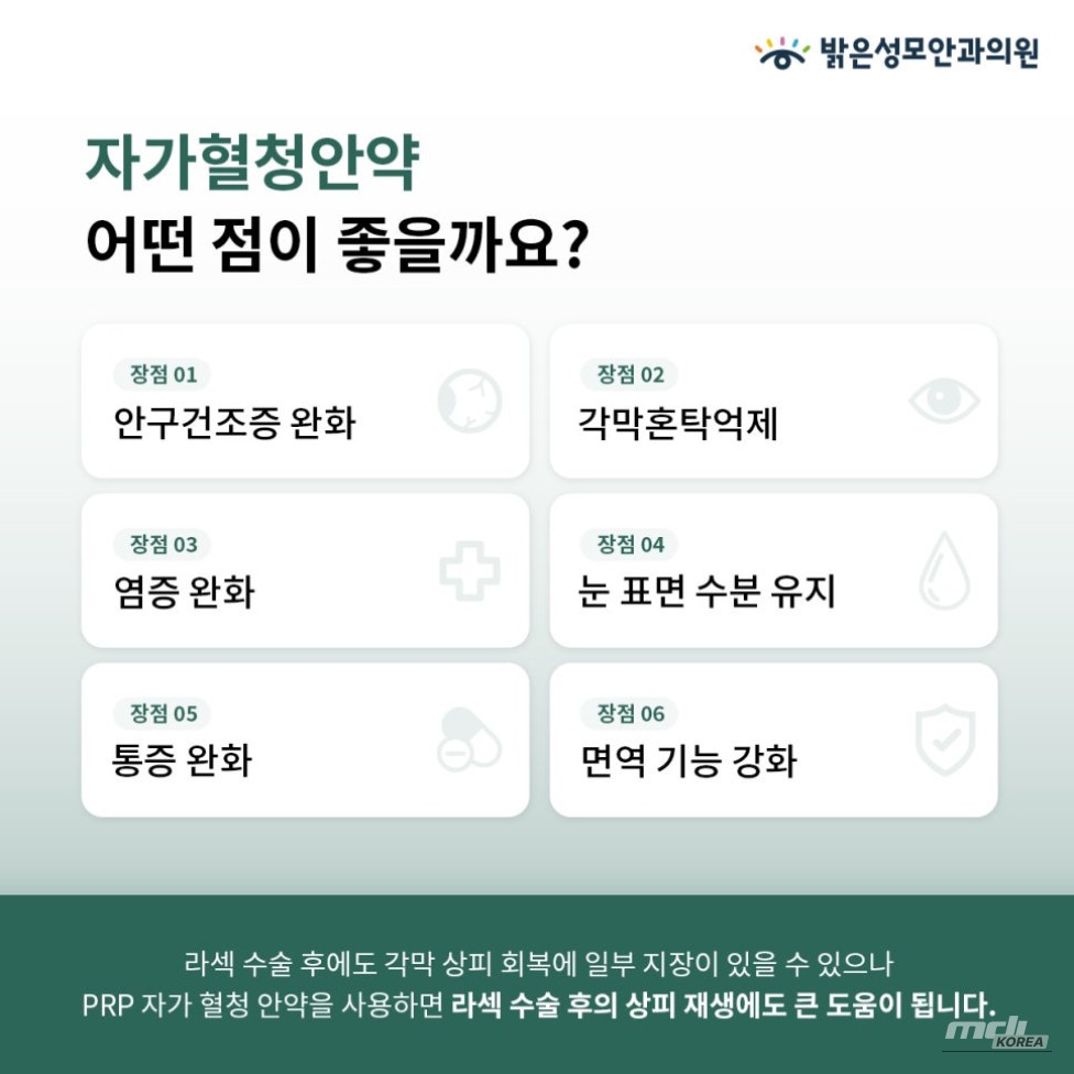 화려한 장면