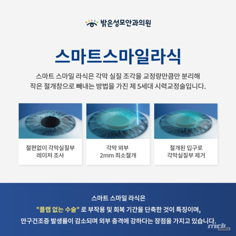 꿈같은 순간